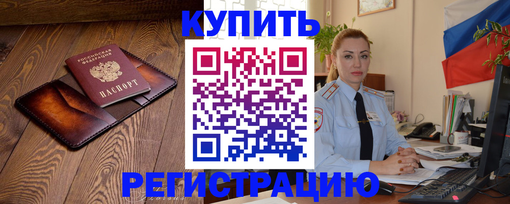 регистрация для дет. сада в Череповце